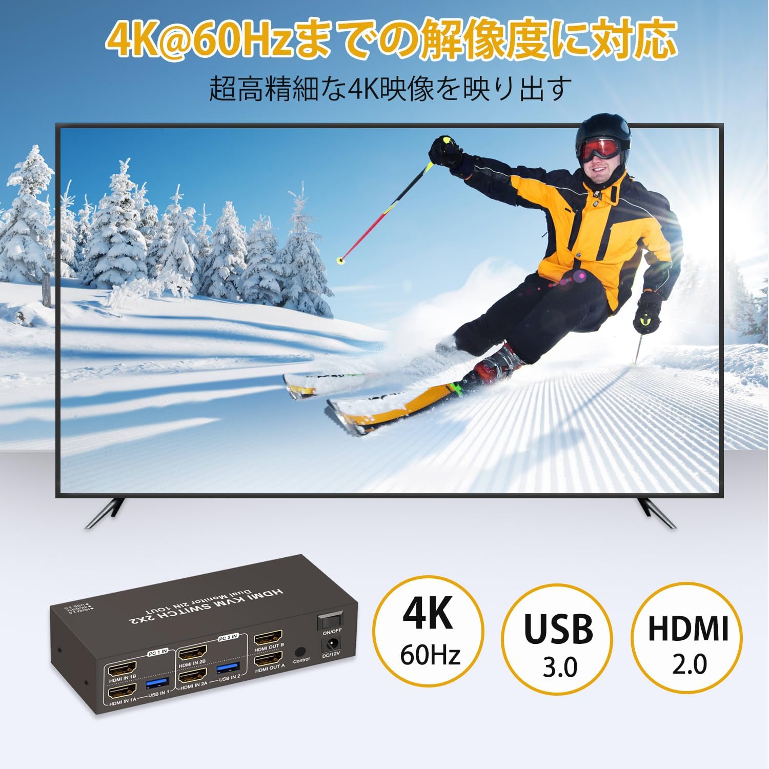 Amazon.co.jp: 【2モニター 同時出力】HDMI KVM 切替器 SW220 2PC 切替